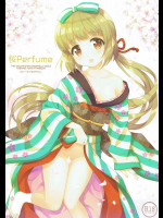 桜Perfume