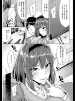 [もけ太] ヒロインは生徒会長