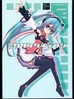 初音ミク、MEIKO、鏡音リンのフルカラー本がコスプレハメシーンのイラスト集みたいでエロ可愛いｗｗｗ【VOCALOID 同人誌・エロ漫画】