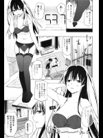 茶否　あねもみ！ふるーてぃー