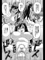 [たくみこうた] オナ病み保健室