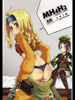 (C86) [ブートレグ (マソリン)] MH4H2 (モンスターハンター)