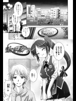 [ありのひろし] Sweet Play
