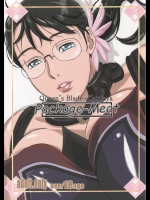 (C72) [しあわせプリン堂 (認六)] Package-Meat (クイーンズブレイド)