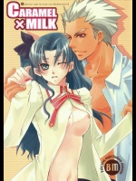 [バブルミント (仁藤勇砂)] CARAMEL×MILK (Fate stay night)