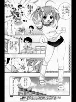 [小島紗] 毎日♡放課後レッスン