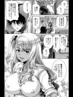 [ゴマタマゴ] おもかげ