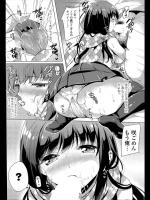 [まうめん] 二度目の告白
