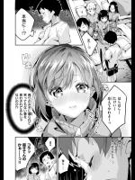 [えかきびと] 続きは布団と視線の中で。