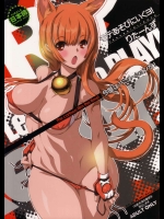 モテあそびにいくヨ！ りたーんず          