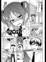 提供元サイトから他のエロ漫画や続きの話が手にはいります。_463