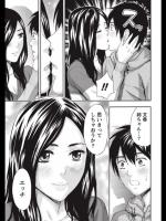 [東タイラ] ほっこり美肌で暖めて…