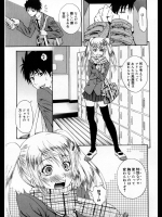 【バレンタイン特集】[青木幹治] Template and Chocolate