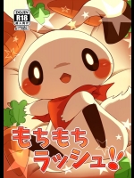 ehentai_12479