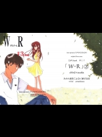 [みかん箱をこよなく愛する会 (四川未来)] W R #3 (新世紀エヴァンゲリオン)