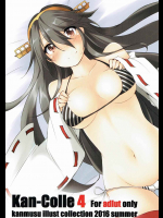 [神凪邸]Kan-Colle 4 (艦隊これくしょん -艦これ-)