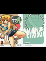 [MGW]ゴマえ 2