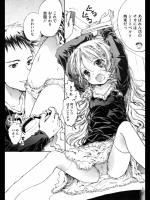 [しあわせ1500] くるまえっち