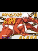 格闘娘狩り Vol.24