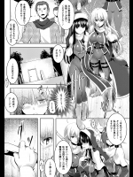 [しーあーる］神ヲ蝕ムモノ　1話