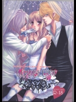 [TUBEROSE] LOVELUST (DIABOLIK LOVERS -ディアボリックラヴァーズ-)