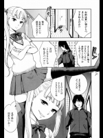 金髪ろり妹ｗｗｗｗｗｗ