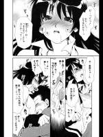 [真田鈴] あいなリミット