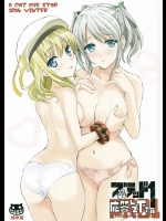 [ねこバス停(しゃあ)] ブラッド1応答して下さい (ゴッドイーター)
