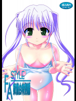 [あじのり]FA STYLE 東儀白特別編