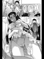 [久川ちん] 面倒なんて言わないで!