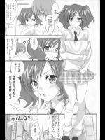 [結城焔] ぴゅあぴゅあらぶ