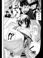 [黒越陽] カヤコンプレックス