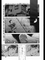 [clone人間] 輝く月に眠れぬよるは…