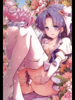 (C87) [えっじわーす (ハムハム)] ハピネスチャージひめぐみ! 3 (ハピネスチャージプリキュア!)_5