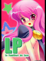 [鋼鉄力企画]LP