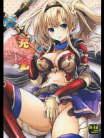 [くりもも]リア充ふぁんたじーZ_3