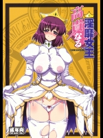 【乱交】【バイブ責め】ゼロの使い魔のエロ同人誌