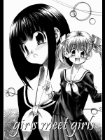girls meets girls          