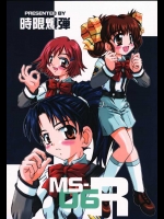 MS-06R          