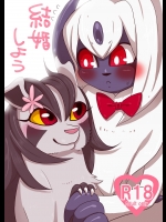 ehentai_5074