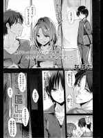 地獄の密会