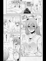 [肉そうきゅー。] えっぐぱにっく！？