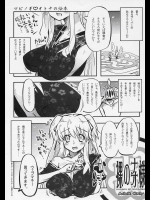裸のナオ様          