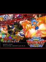 (同人CG集) [OK] DOKUDOKU QUEST3 そして白濁へ～・・ (ドラゴンクエスト)