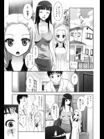 [ありのひろし] Sugar Baby