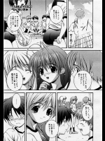 クラスで人気の美少女は幼なじみで常にセックスを求めて誘惑してくるなんて絶対に誰にも言えませんwww【ひぐちいさみ 同人誌・エロ漫画】