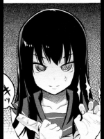 [結之]まぼろしインビテーション