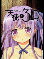 おっぱいこころちゃん本　だれか　お願いします