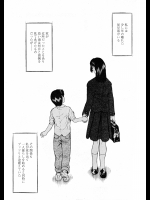 [向正義] 変わらぬままで…… 【前編】