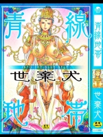 青線地帯